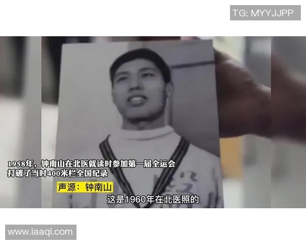 全运会男人400米栏决赛今晚开赛！66年前，钟南山曾打破该项目全国纪录